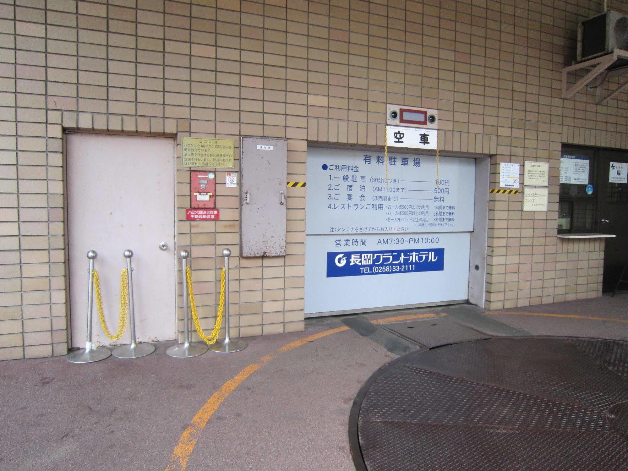 Nagaoka Grand Hotel Eksteriør bilde